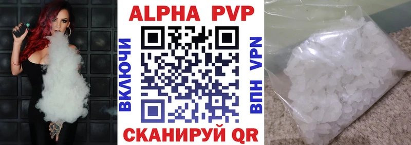 где купить   Сураж  hydra как войти  А ПВП кристаллы 