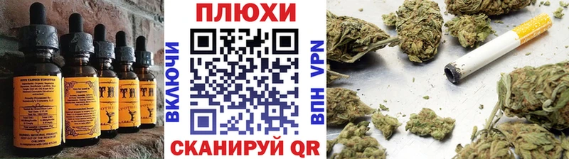 Печенье с ТГК конопля Сураж