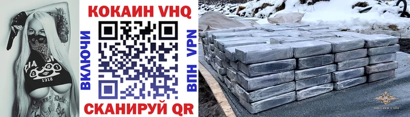 сайты даркнета телеграм  закладки  Сураж  Cocaine Fish Scale 