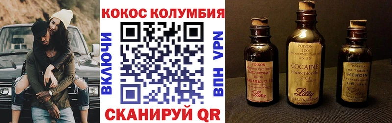Кокаин Перу Сураж