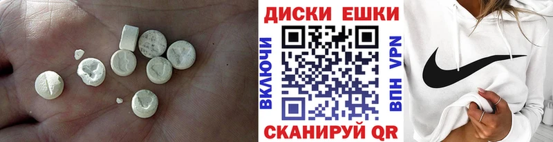 цены   Сураж  Ecstasy таблы 