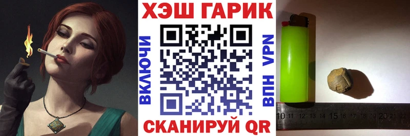 Гашиш Cannabis  Сураж 