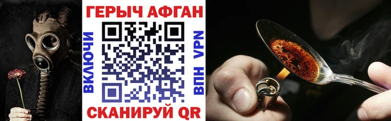 ГЕРОИН хмурый где найти наркотики Сураж