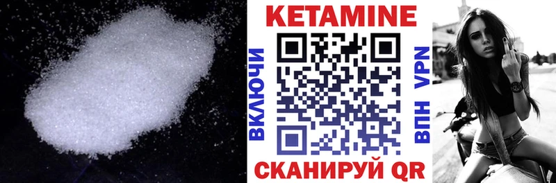 КЕТАМИН VHQ  наркотики  Сураж 