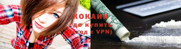 бутират Армянск