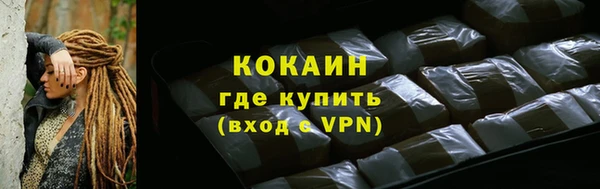бутират Армянск