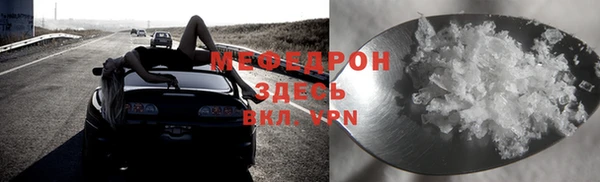 бутират Армянск