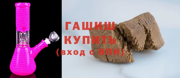 бутират Армянск
