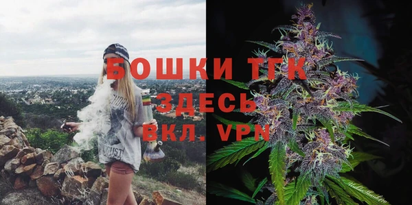 бутират Армянск