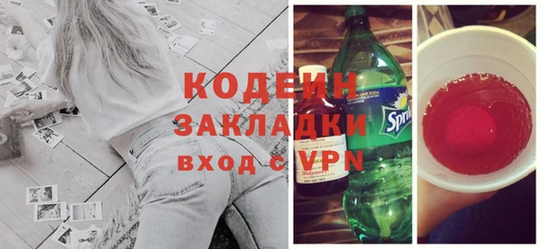 бутират Армянск