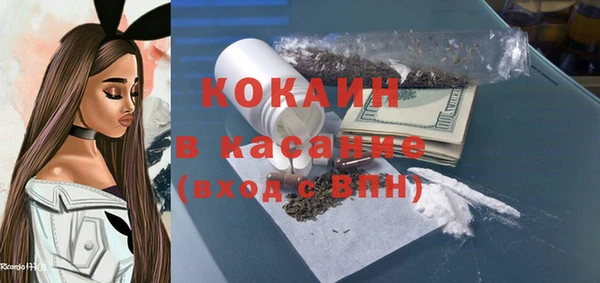 бутират Армянск