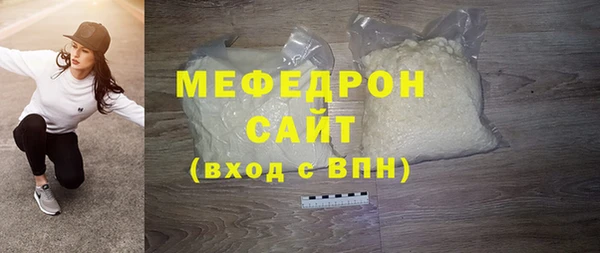 бутират Армянск