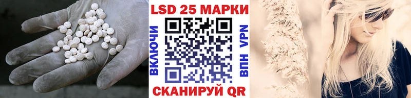 LSD-25 экстази кислота  нарко площадка клад  Сураж 