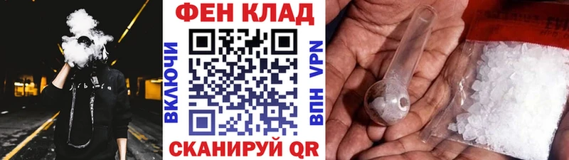 Метамфетамин пудра  Сураж 