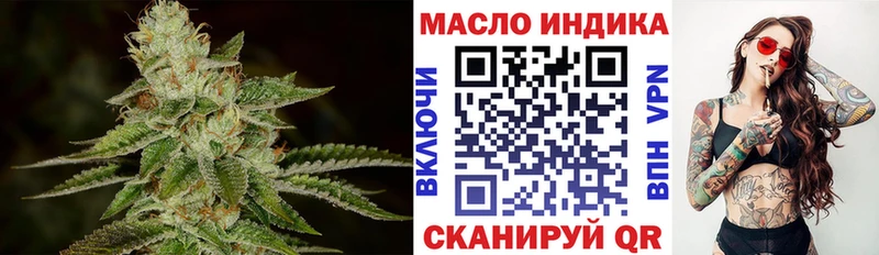MEGA ссылка  Сураж  Дистиллят ТГК вейп с тгк 