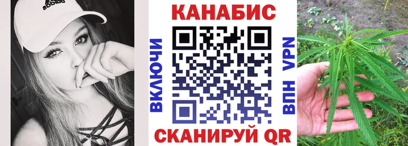 Канабис THC 21% omg вход Сураж